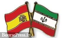 شرکت نفتی اسپانیایی به حضور در ایران ادامه می دهد