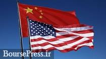 چین درباره لغو تمامی توافقات به آمریکا هشدار داد