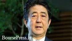 مواضع نخست وزیر ژاپن قبل از سفر امروز به تهران اعلام شد