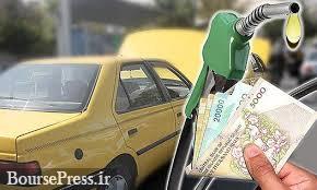 بنزین دو نرخی و افزایش قیمت شایعه است/ راه میانبر دولت