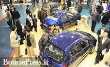 آخرین آمار فروش محصولات ایران خودرو و سایپا اعلام شد