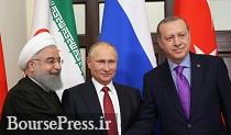 نشست رؤسای جمهور ترکیه، ایران و روسیه درباره امریکا و سوریه