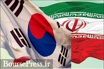 قرارداد نفت در برابر کالا بین ایران و کره جنوبی امضا شد
