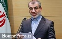 خبر خوش و مهم شورای نگهبان به اقتصاد ایران ، بورس، صنعت بانکداری و ... 