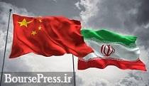 حجم مبادلات تجاری تهران- پکن افزایش یافت