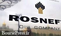 روسیه مشتری هندی نفت ایران را خرید 
