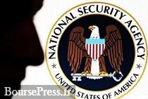 سرقت هکرهای روس از آژانس امنیت ملی آمریکا
