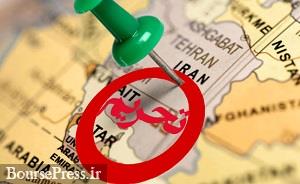 بانک‌های 8 خریدار نفت ایران هم از تحریم‌ها معاف شدند