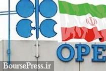 گزارش رسمی از افزایش ۵ دلاری نفت ایران در شهریور