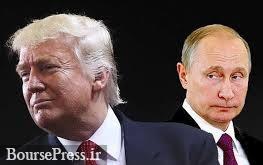 دخالت پوتین در رئیس جمهور شدن ترامپ تایید شد