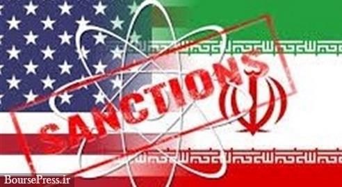 آمریکا معافیت هسته‌ای ایران را برای ۶۰ روز تمدید کرد/ احتمال برگشت در هر زمان