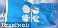 رایزنی وزیران اوپک پلاس برای تمدید سه ماهه کاهش تولید نفت