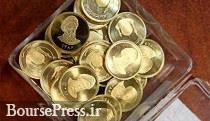 بررسی ممنوعیت فروش نامحدود سکه در مجلس