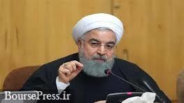 روحانی تنها نسخه پیچ کرونا و مرجع تعطیلی را اعلام کرد