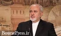 ظریف : ایران با آمریکای تروریست‌ مذاکره نمی‌کند / تحریم کلمه تحریم