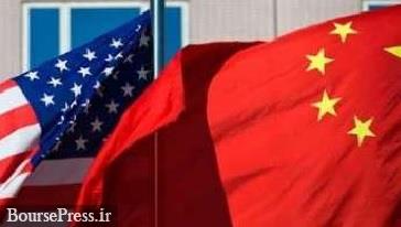 چین و آمریکا برای ادامه مذاکره توافق کردند/ خوش بینی به آینده 