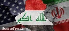 آمریکا حملات امروز سپاه ایران به اربیل عراق را به شدت محکوم کرد