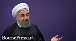 مواضع روحانی درباره تعهدات برجامی ایران در جسله سران 