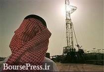 عربستان سهم بازار نفت هند و چین را به ایران وروسیه واگذار می کند