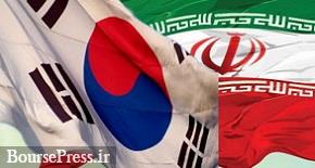 احتمال آزادسازی دارایی های ایران در سفر نخست وزیر کره جنوبی
