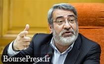 وزیر کشور : مجوز ورود به بورس پدیده شاندیز بزودی صادر می شود