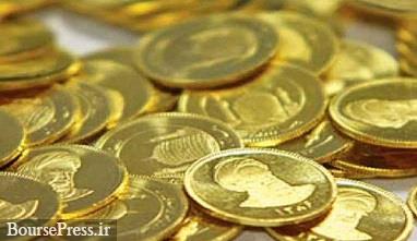 مهلت بانک ملی برای تحویل سکه های پیش خرید/ تبعات عدم مراجعه