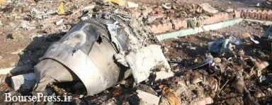 جعبه سیاه هواپیمای پرواز تهران کی‌یف به اوکراین منتقل می‌شود
