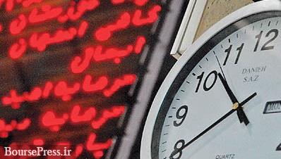 زمان انجام معاملات و سفارش گیری سایپا، ایران خودرو و سهم تازه وارد