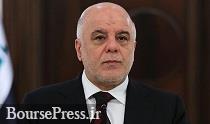 نخست‌وزیر عراق سفر به ایران را لغو کرد +علت