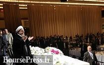 درخواست روحانی از ایرانیان مقیم آمریکا / پیام به ترامپ