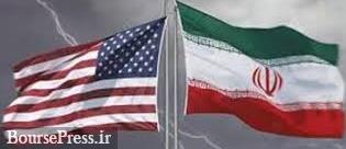 دستور آمریکا به مرزبان‌ها برای بازداشت مسافران ایرانی‌تبار