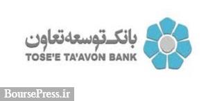 افزایش سرمایه ۲.۸ هزار میلیارد تومانی بانک دولتی تصویب شد