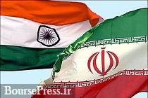 هندی‌ها به روپیه در ایران سرمایه‌گذاری می‌کنند