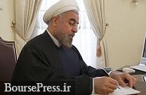 روحانی لایحه اصلاح قانون مالیات‌های مستقیم را به مجلس داد