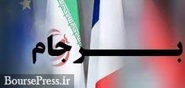 تلاش فوری سه کشور برای احیای برجام و مذاکره غیرمستقیم ایران و آمریکا