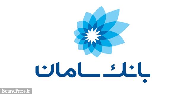 ساعت کاری شعب بانک فرابورسی در ۱۱ استان کاهش یافت 