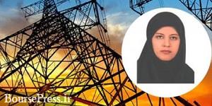 نخستین مدیرعامل زن در صنعت برق ایران منصوب شد 