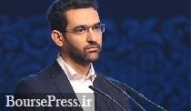 خبری از فیلترینگ اینستاگرام نیست/ امضای ۶ وزیر پای رفع فیلتر توییتر