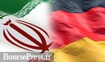 دولت آلمان برای فعالیت شعب ۵ بانک‌ ایرانی چراغ سبز نشان داد