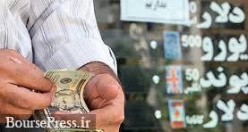 معامله نقدی ارز در صرافی ها ممنوع / نام ۳ بانک برای دریافت ارز مسافرتی و...
