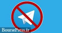 فاصله یک قدمی برای فیلتر تلگرام در روسیه 
