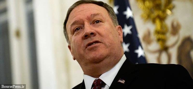 وزیر خارجه آمریکا : با ایران جنگ نداریم و فقط خواهان تغییر هستیم