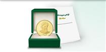 معامله اولین گواهی سپرده سکه صادره خزانه بورس کالا 
