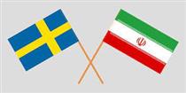 ایران از پذیرش سفیر جدید سوئد و اعزام سفیر به استکهلم خودداری کرد