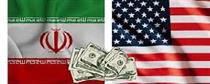 ایران هرگز ۶ میلیارد دلار را نخواهد دید/ فقط برای فروشندگان مورد تایید 