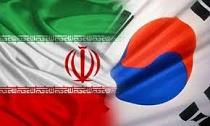 گام جدید ایران برای آزادسازی ۷ میلیارد دلاری از کره جنوبی 