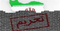 پیشنهاد ۶ کشور اتحادیه اروپا برای تحریم‌ ایران 