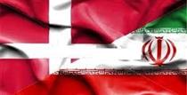 وزارت خارجه سفیر جدید دانمارک نپذیرفت و کاردار احضار کرد 