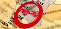 تصمیم اروپا برای تحریم های جدید ایران بدون حضور نام سپاه در فهرست سیاه