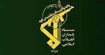 سپاه پاسداران ایران تا چند هفته دیگر به عنوان گروه تروریستی معرفی خواهد شد